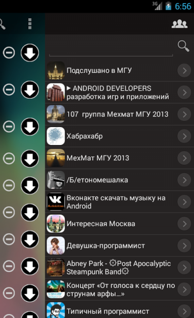 Vkontakte Video Android -  11