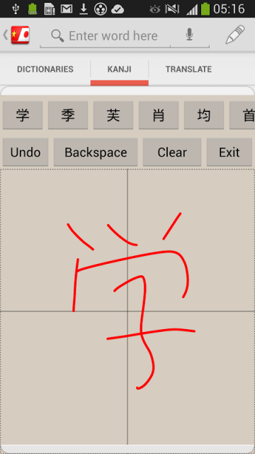 Vietnamese Japanese Dictionary - Apps Android Store | Aptoide ...